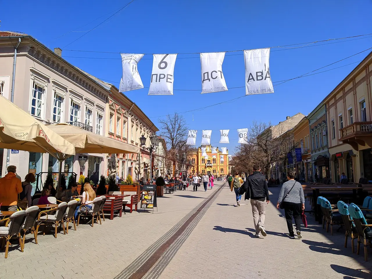 The pedestrian Zmaj Jovina street in Novi Sad old town leading toward the cathedral spire