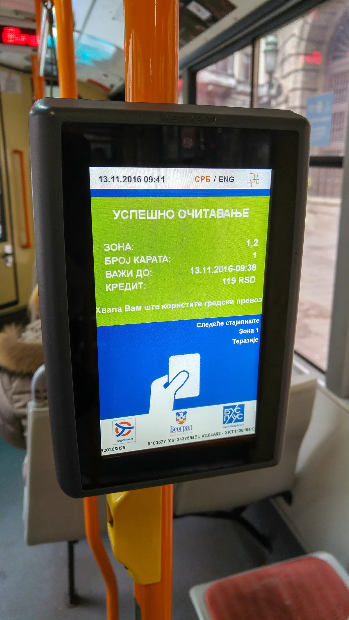A ticket validator mounted inside a Belgrade trolleybus, now unused since fares were abolished