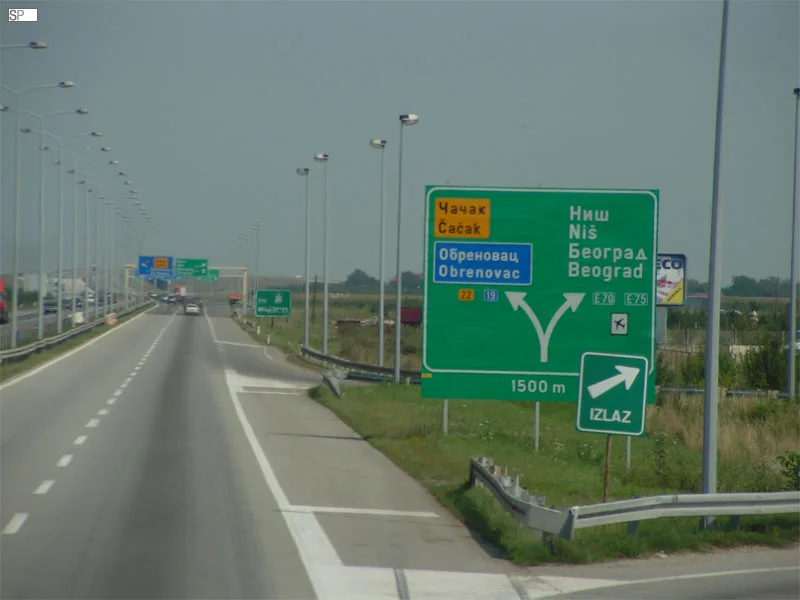 The motorway leaving Belgrade, the start of the Corridor 10 road southeast toward Bulgaria