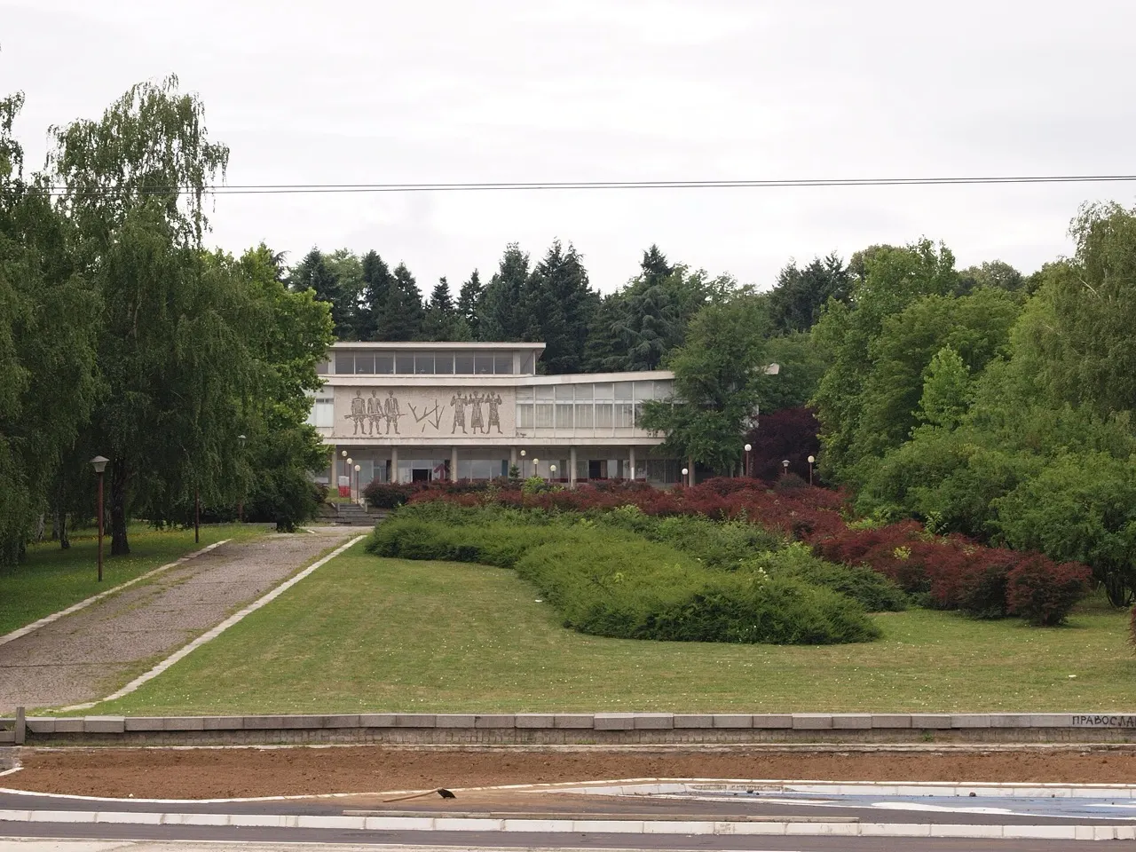 Park paths and the May 25 Museum building in Dedinje