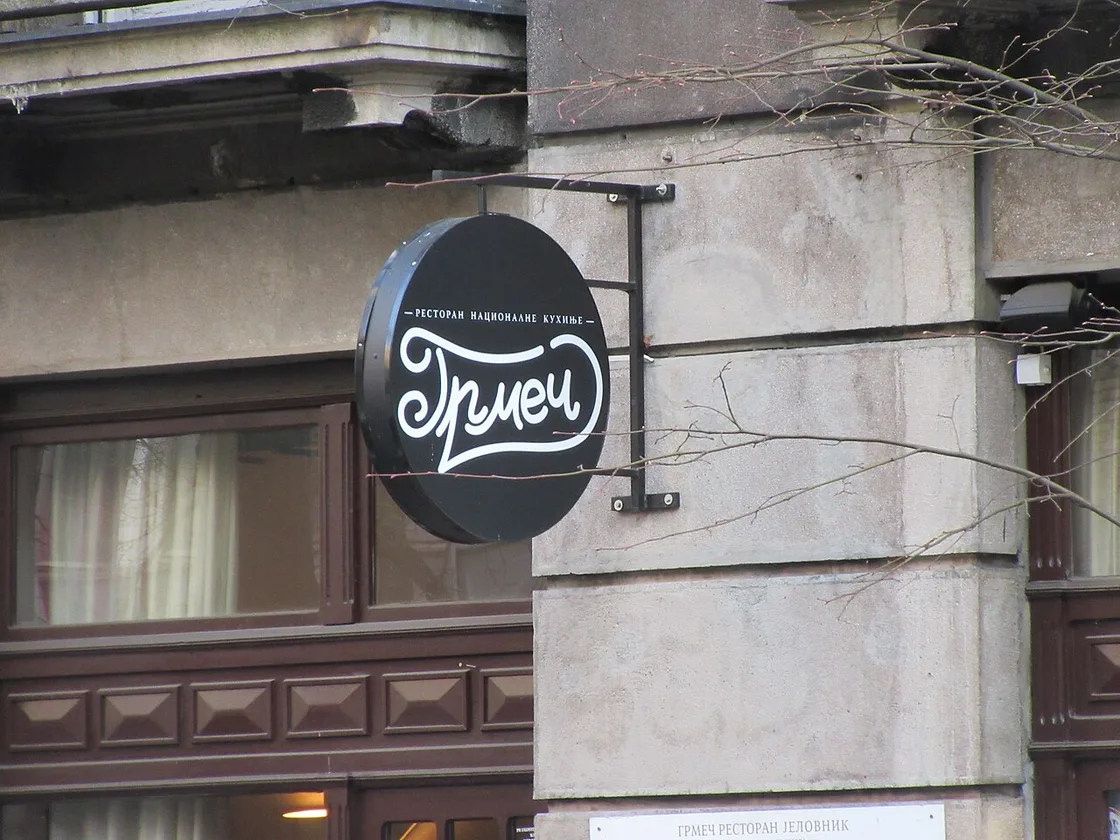 Shops and cafes along Makedonska Street in central Belgrade, where cards are widely accepted