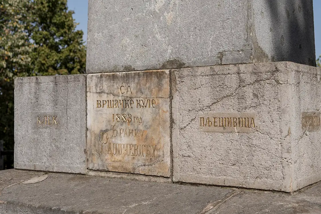 The stone base of the Branko Radicevic monument at Strazilovo, with carved names of Serbian mountains on separate blocks